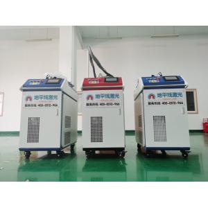 Buy cheap Houshold Appliances 5M 2000W Automatic Laser Welder from wholesalers