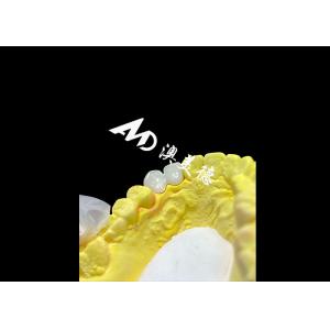 Buy cheap Natural Zirconia Dental Crowns With High Strength And Biocompatibility from wholesalers