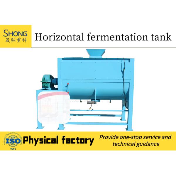 Cow Dung Compost Vertical Fermentation Tank Equipment Chicken Manure ISO