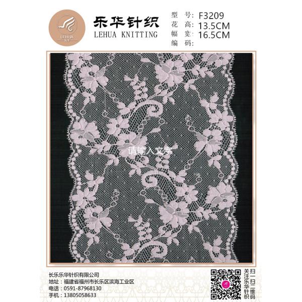 Quality elastic glittering elegant  Underwear lace trim for bridal party for sale