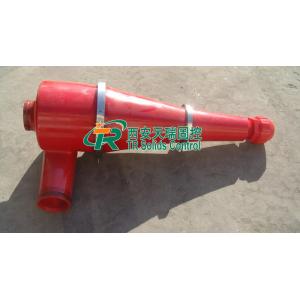 Buy cheap Derrlck Desander Cyclones TR Solids Control API / ATEX / IEC Approval product