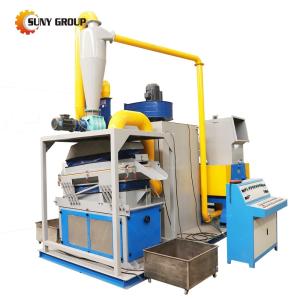 Buy cheap PLC Core Components Dry Type Waste Cable Wire Granulator Recycling Machine for High Productivity from wholesalers