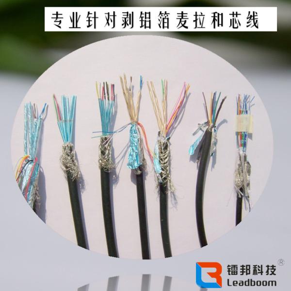 Buy cheap PLC Control System Scrap Copper Wire Stripping Machine 10640nm Wavelength from wholesalers