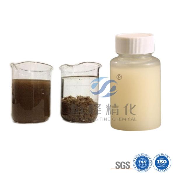 Buy cheap Anionic Pam Emulsion Enhancing Textile Dyeing Wastewater Treatment from wholesalers