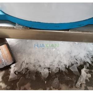 Buy cheap 20 Tons Fish Industry Flake Ice Machine, Power Save Seafood Market Ice Making Machine from wholesalers
