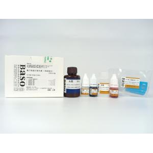 Buy cheap Baso Sperm Nucleoprotein Staining Solution Aniline Blue Method from wholesalers