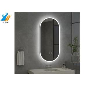 Buy cheap AC100-240V Voltage Customized Smart Touch Screen Mirror with Android Integration and Quad-core Processor from wholesalers