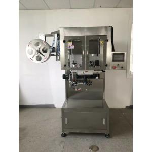 Buy cheap custom printed bottle caps seal pvc plastic shrink sleeve labeling machine for 5 gallon water bottle from wholesalers