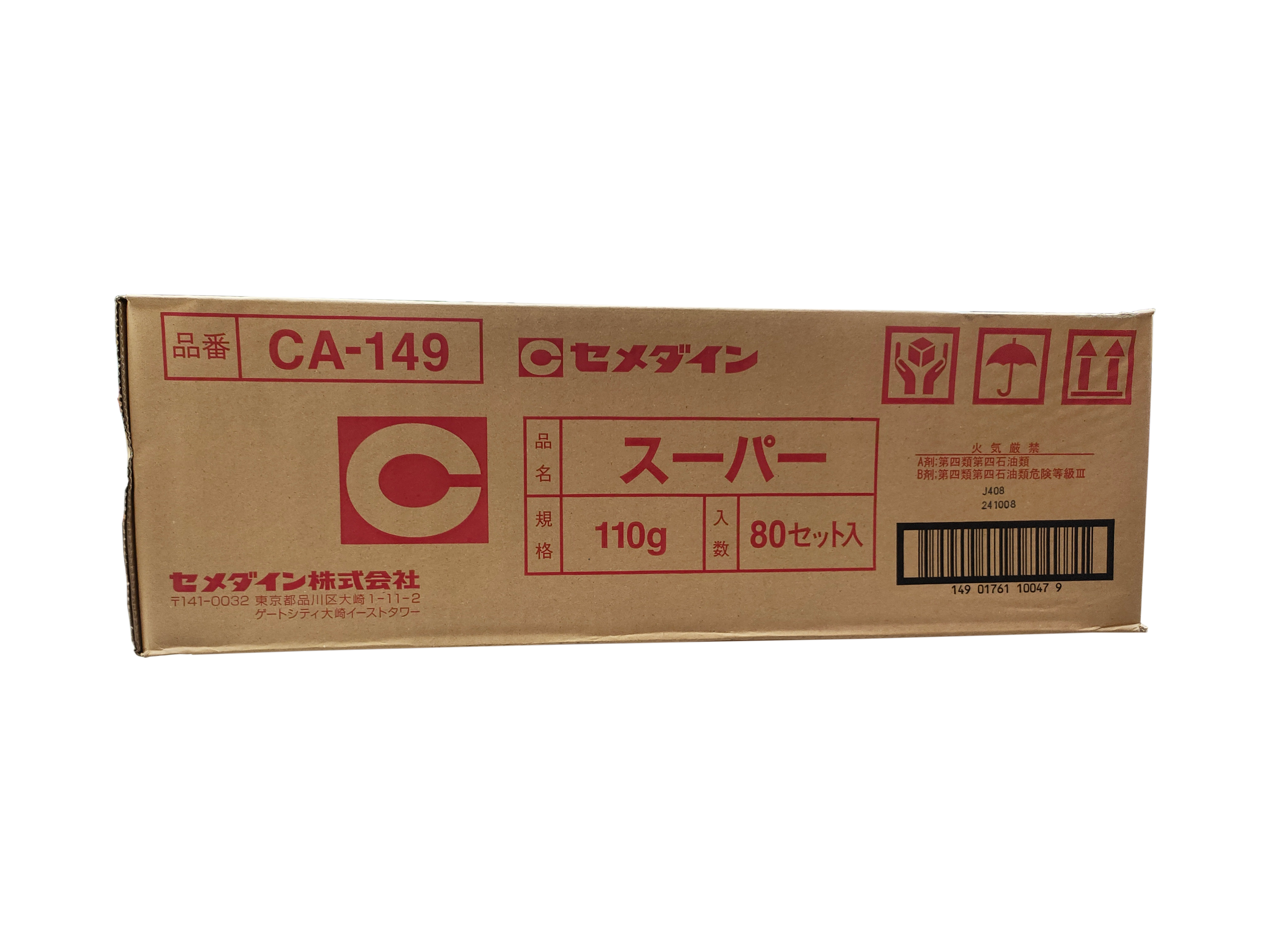 China Cemedine CA-149 High-Strength Two-Component Epoxy Adhesive with 60 Minute Cure Time for Precision Machinery Bonding on sale