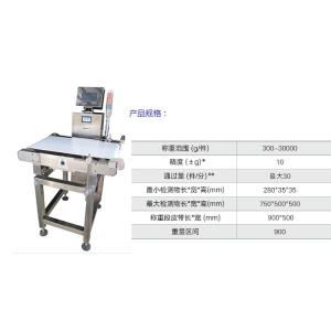 Buy cheap LED Automatic Rejection Belt Check Weigher With Smart Touch Screen from wholesalers
