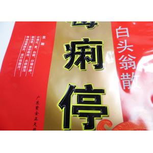 Buy cheap Laminated Medical Packaging Bags Printed Back Seal With Zipper from wholesalers