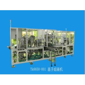 Buy cheap Automated Lid Packaging Assembly Line Custom Automation 380V/220V from wholesalers