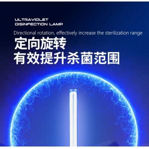 185nm Strong Uvc Light Intensity Lamp Adjustable 40w For Home Hospital