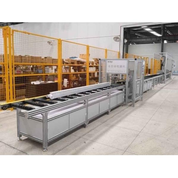 Buy cheap 4kW Automatic Cutting Straight Busduct Wrapping Machine from wholesalers