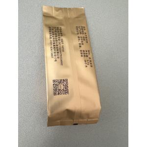 Composited Plastic Film Center Sealed Tea Bag / Pouch Making Machine OEM