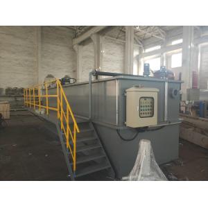 Buy cheap Dissolved Air Flotation Clarifier High Intellectualization Adjustable Pool Non product