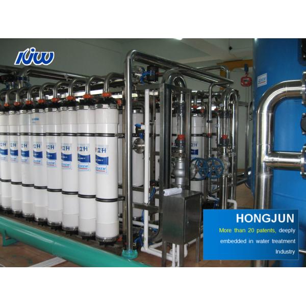 Quality 2200t/D Ultrapure Water Purification System Direct Drinking Water Ultrafiltration Membrane Treatment Equipment for sale