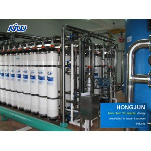 Buy cheap 5 Stages Filtration RO SYSTEM optimized for water pressure 0.2-0.4Mpa industrial reverse osmosis water filtration system from wholesalers