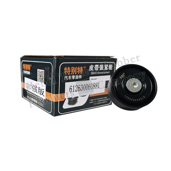 Enhanced Edition Weichai WP10 Engine Tensioner Pulley 612630060881