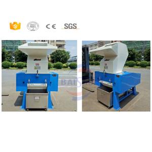 Buy cheap High ouput waste plastic pet bottle crusher machine for sale product