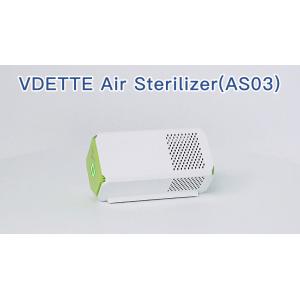 Buy cheap Portable Air Sterilizer Use In Car Rechargeable No Maintenance Eliminates Odor from wholesalers