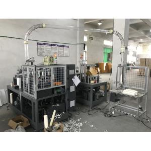 Buy cheap Disposable Paper Cup Making Machine 65-85 Pcs/Min Fully Automatic Copper Bar Cup Boned Way from wholesalers