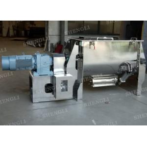Buy cheap Stainless Steel Dry Powder Blending Equipment / Variable Speed Mixer CE from wholesalers