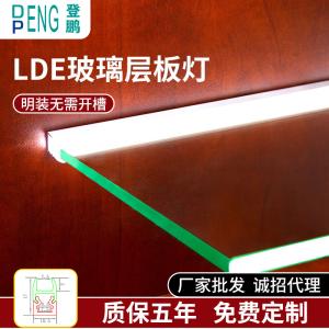 Buy cheap Undercabinet Warm White Glass Shelf Lights With Sensor And Aluminum Clips from wholesalers