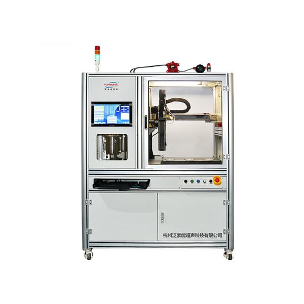 Buy cheap Ultrasonic Vertical Mobile Phone Shell Spraying Coated Machine Ultrasound Technology from wholesalers