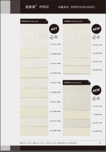 Buy cheap Image - Impression Series from wholesalers