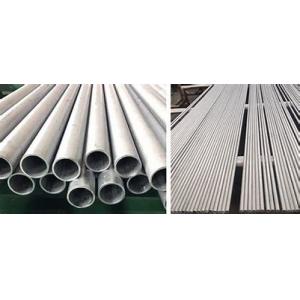 Buy cheap High-Performance Copper Nickel Tube for Demanding Applications from wholesalers