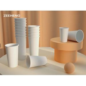 Buy cheap 12oz printed biodegradable disposable PLA coated paper cups with lids product