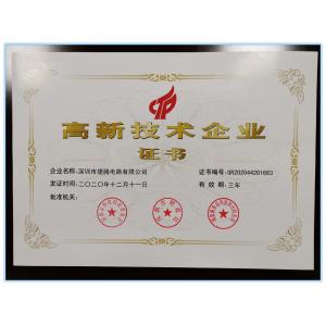 ShenZhen Jieteng Circuit Co., Ltd. Certifications
