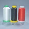 Buy cheap VLV Invisible Embroidery Thread 0.14MM 160D Transparent Thread For Sewing from wholesalers