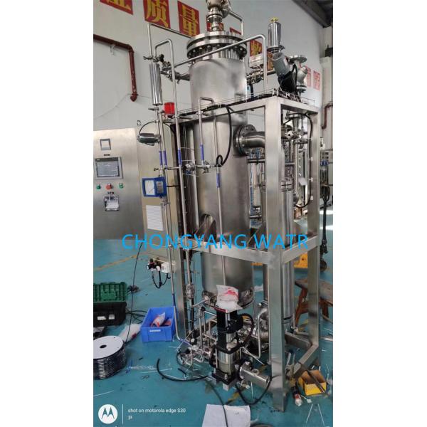 Quality Disinfection Sterilization Pharmaceutical Pure Steam Generator Process Flow Diagram for sale