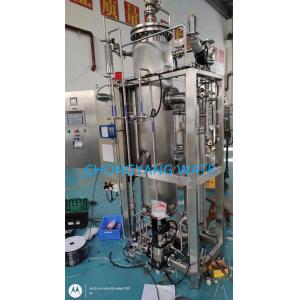 Buy cheap Disinfection Sterilization Pharmaceutical Pure Steam Generator Process Flow Diagram from wholesalers