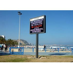 Buy cheap Fixed P8 SMD Outdoor Led Advertising Signs Double Sided HD Video Screen Waterproof 6500 Nits from wholesalers
