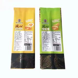 Buy cheap Gravure Printing Side Gusset Pouch 1kg Coffee Tea Packaging Bag Heat Seal Custom Logo from wholesalers