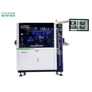Buy cheap High-Speed AI Vision Inspection Machine for Plastic Bottles from wholesalers