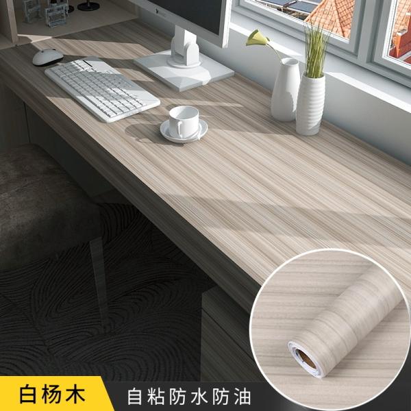 Quality Wood Design Self Adhesive PVC Wallpaper 3D Rolls with Mould-Proof Matt Function for sale