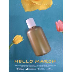 Buy cheap Screen Printing Clear Plastic Cosmetic Containers PET Material 200ml Capacity from wholesalers