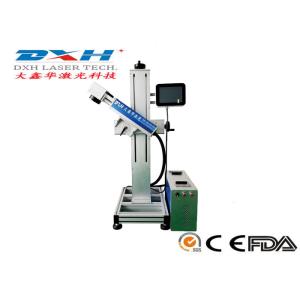 1064nm Automatic Laser Marking Machine / Laser Coding Machine For Pharmaceutical