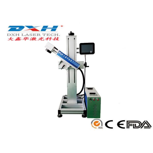 1064nm Automatic Laser Marking Machine / Laser Coding Machine For Pharmaceutical