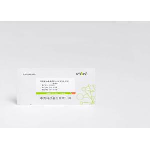 ZOSBIO CE Troponin I Detection Reagent Myocardial Injury Detection Protein