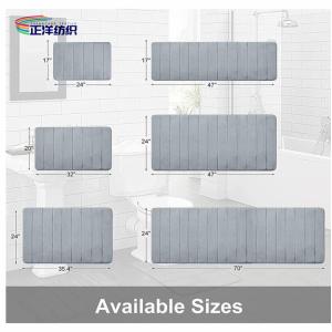 Buy cheap 24"X32" Door Carpet Mats Memory Foam Anti Slip TPR Backing 20mm Bathroom Door Mat from wholesalers