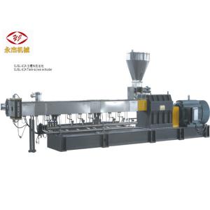 Buy cheap Professional Plastic Bottle Granulator , Pellet Extruder Machine Explosion Proof from wholesalers