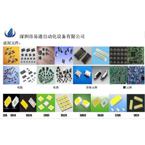 Stable Visual Position 40000CPH 4KW LED SMD Chip Mounter