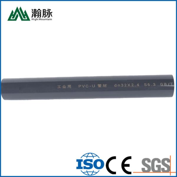 Buy cheap Customizable Plastic PVC M Drainage Pipe For Sewage And Water System from wholesalers