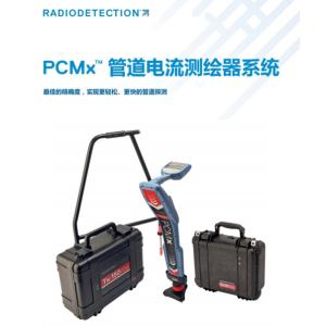Buy cheap Radiodetection PCMX Pipeline Detector Rongchang Machinery from wholesalers