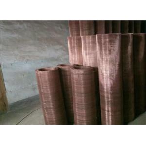 Buy cheap Phosphor Copper Screen Mesh/ Brass Wire Mesh/ Copper Mesh Cloth/ Copper Wire Mesh For Filter/Red Copper Wire Mesh from wholesalers